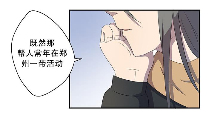 第一个目标(1/2)-第5话