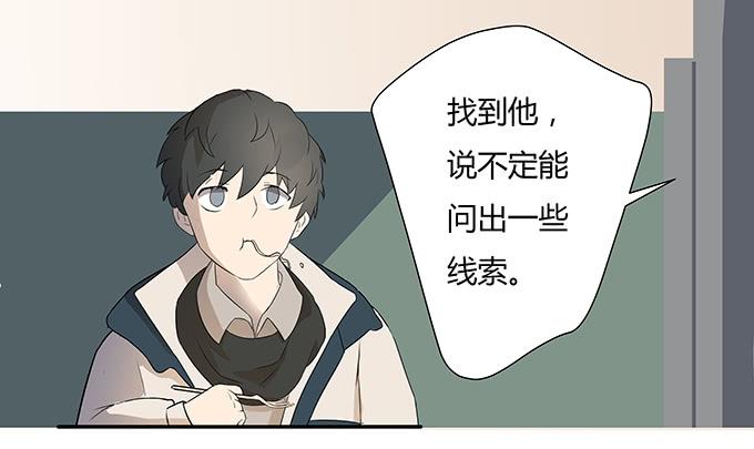 第一个目标(1/2)-第5话