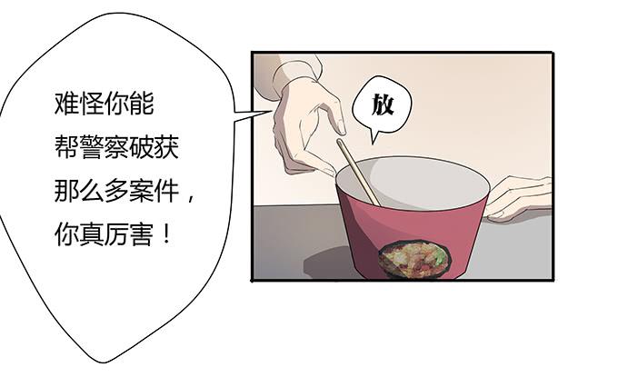 第一个目标(1/2)-第5话