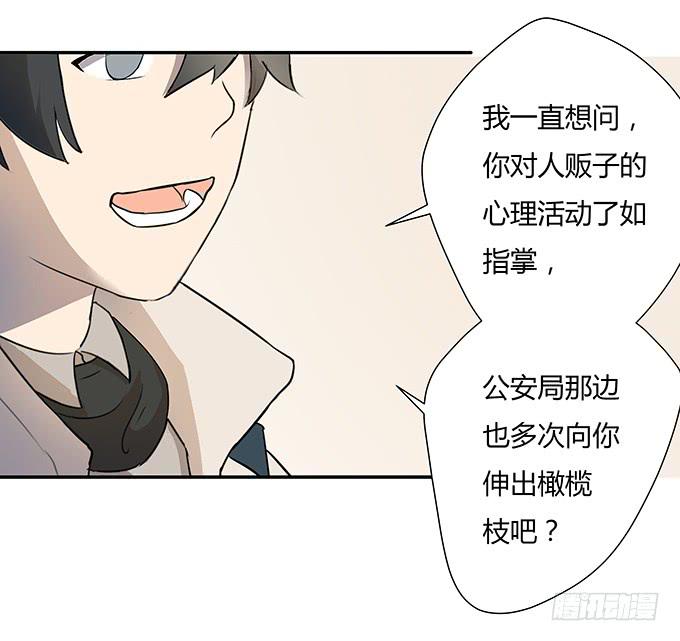 第一个目标(1/2)-第5话