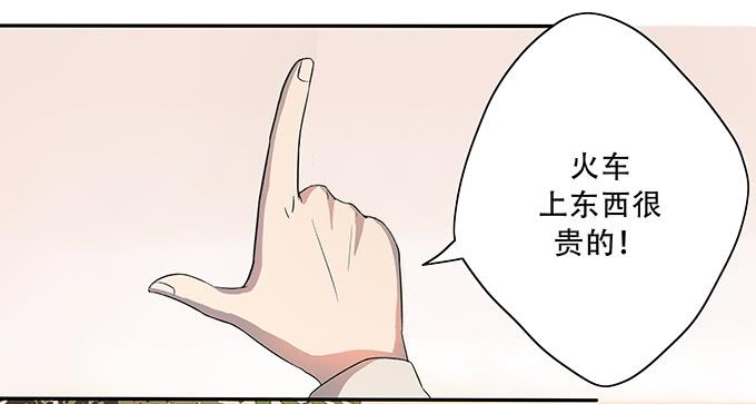 第一个目标(1/2)-第5话