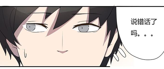 第一个目标(1/2)-第5话