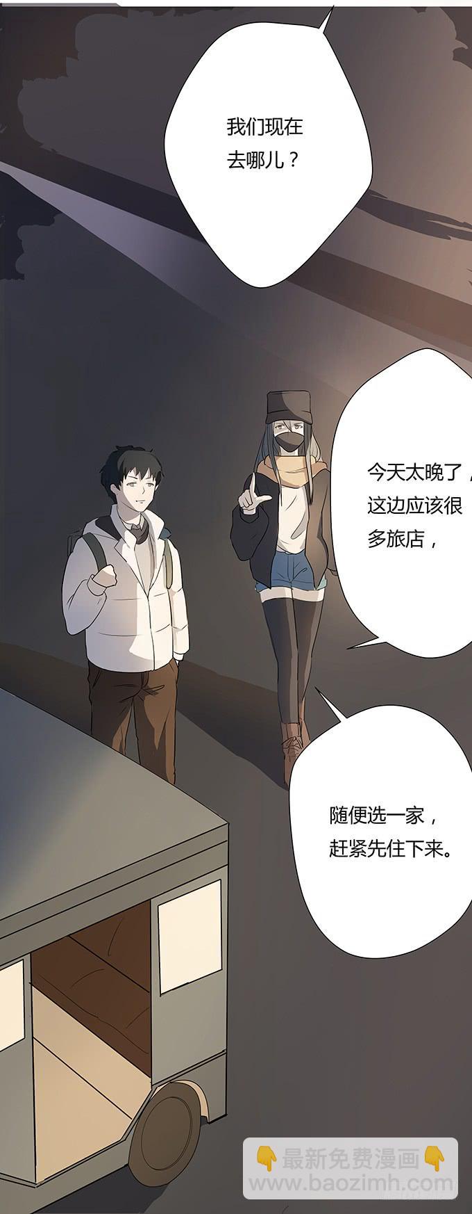 第一个目标(1/2)-第5话