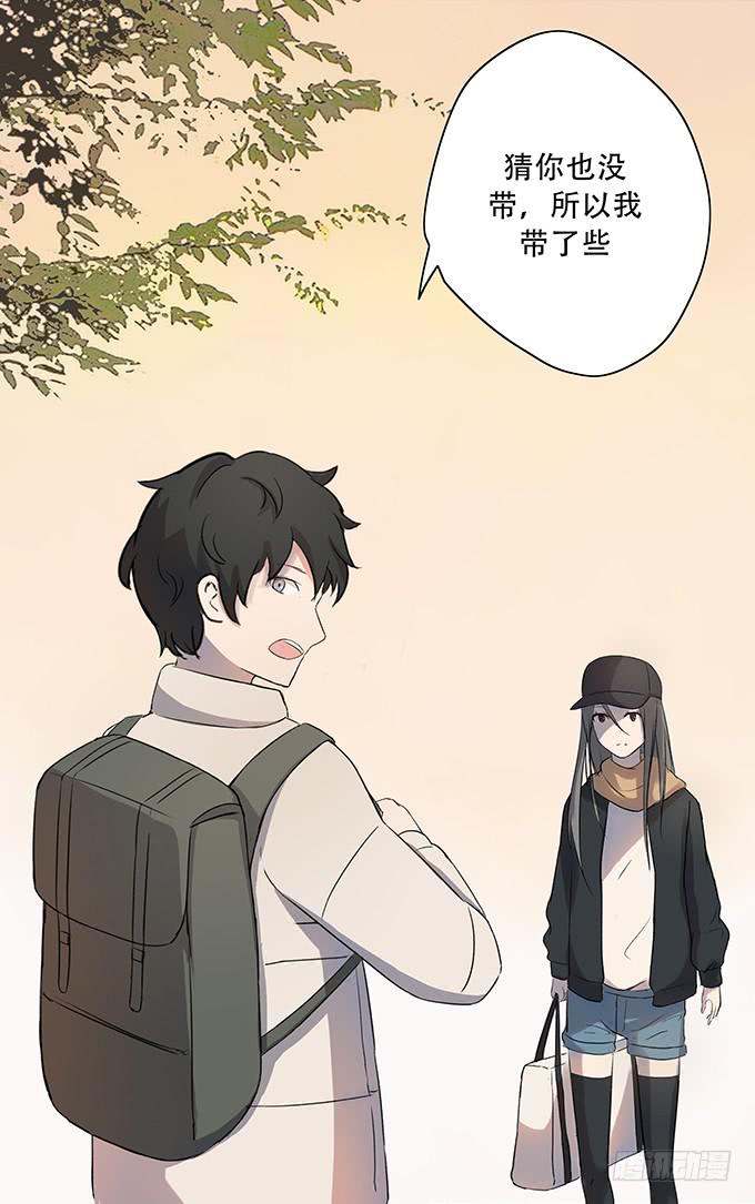 第一个目标(1/2)-第5话