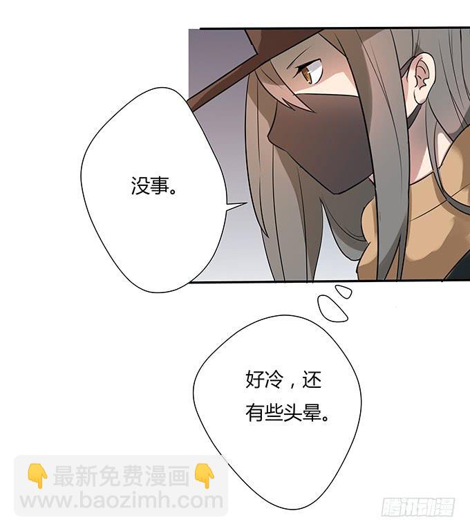 第一个目标(1/2)-第5话