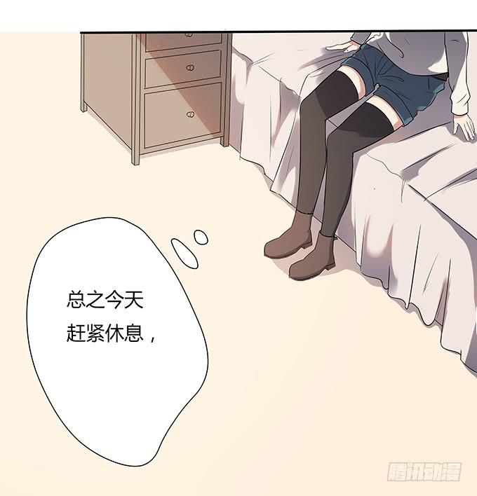 第一个目标(1/2)-第5话