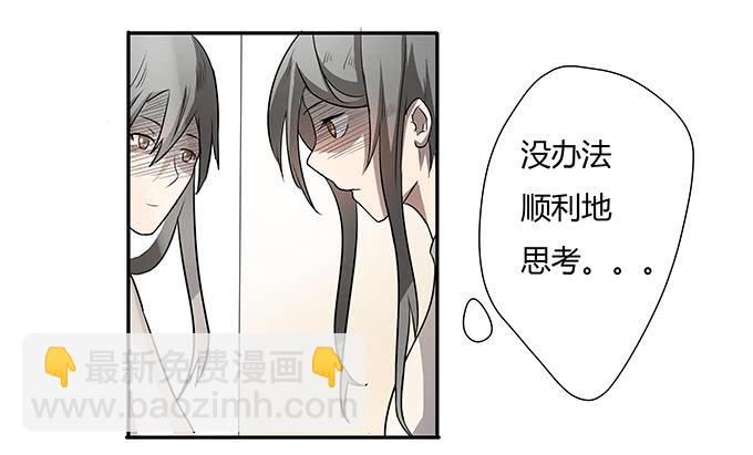 第一个目标(1/2)-第5话