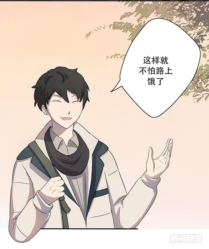 第一个目标(1/2)-第5话