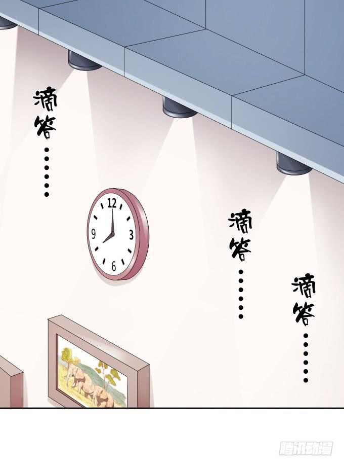 第41话：世上没有后悔药(1/2)-第41话