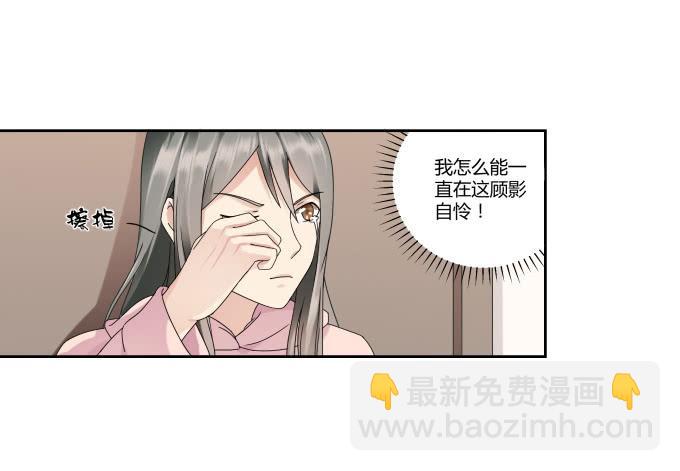 第41话：世上没有后悔药(1/2)-第41话