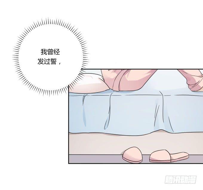 第41话：世上没有后悔药(1/2)-第41话