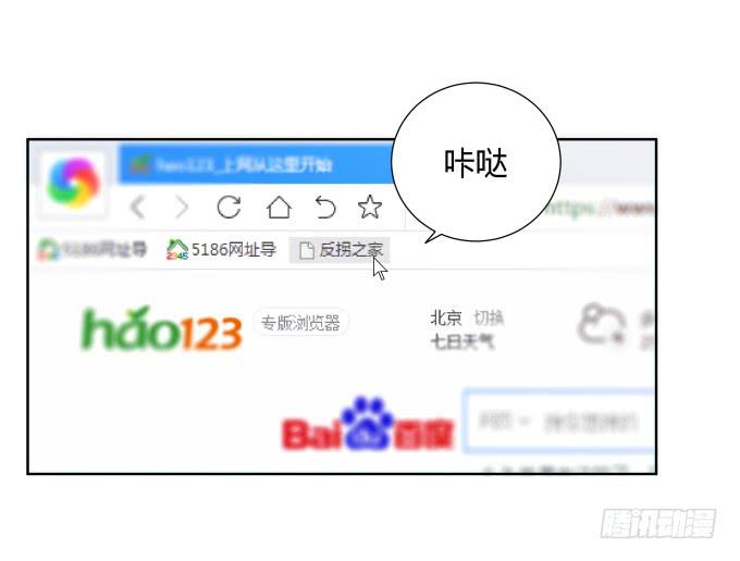 第41话：世上没有后悔药(1/2)-第41话