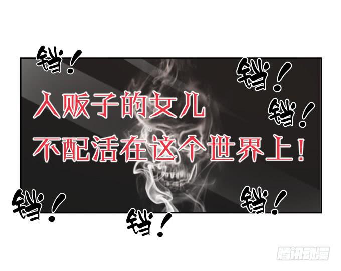 第41话：世上没有后悔药(1/2)-第41话