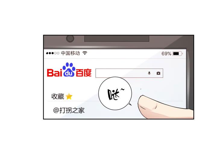 第41话：世上没有后悔药(1/2)-第41话