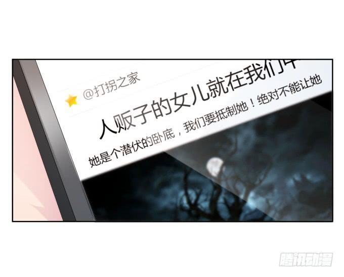 第41话：世上没有后悔药(1/2)-第41话