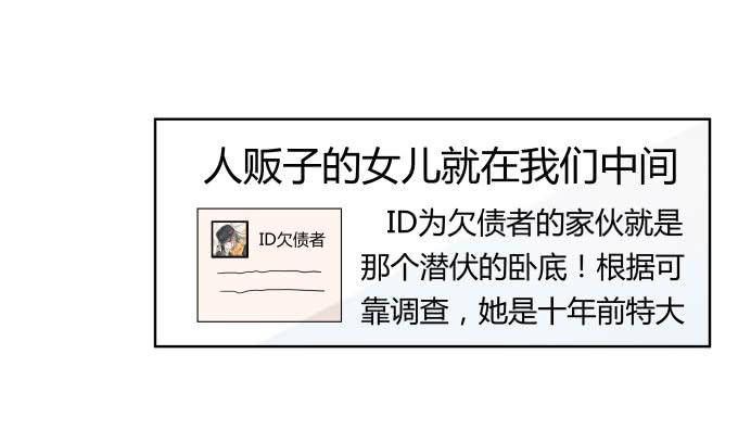 第41话：世上没有后悔药(1/2)-第41话