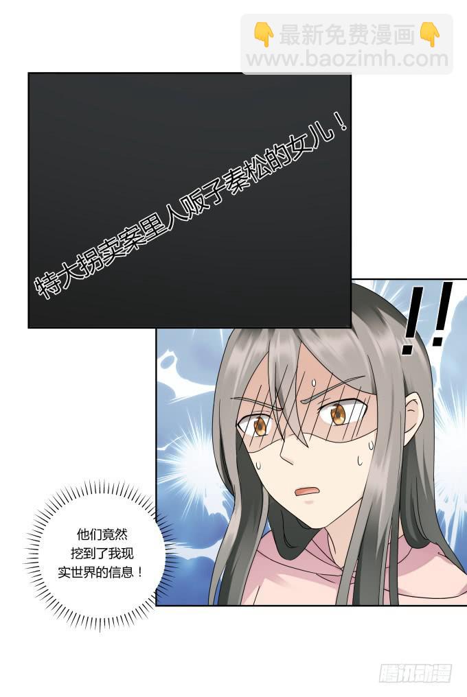 第41话：世上没有后悔药(1/2)-第41话