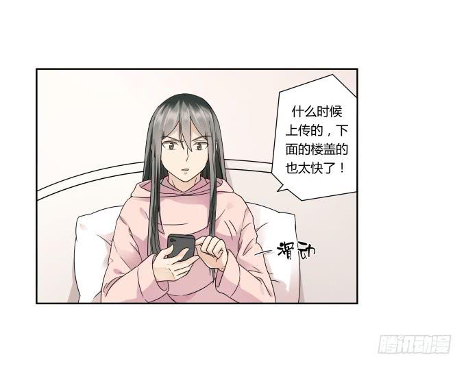 第41话：世上没有后悔药(1/2)-第41话