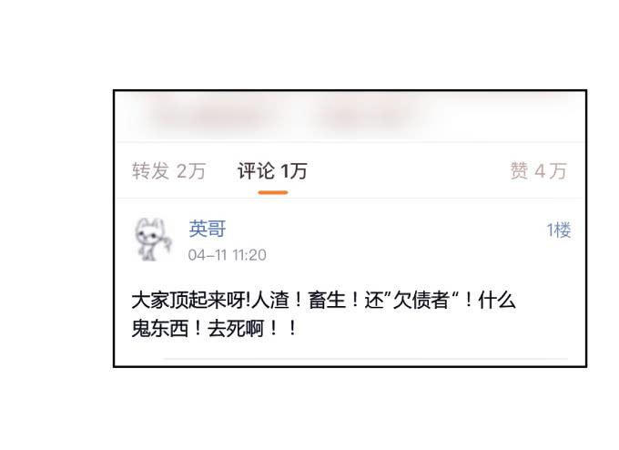 第41话：世上没有后悔药(1/2)-第41话