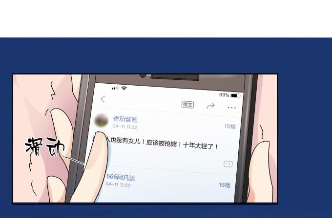 第41话：世上没有后悔药(1/2)-第41话