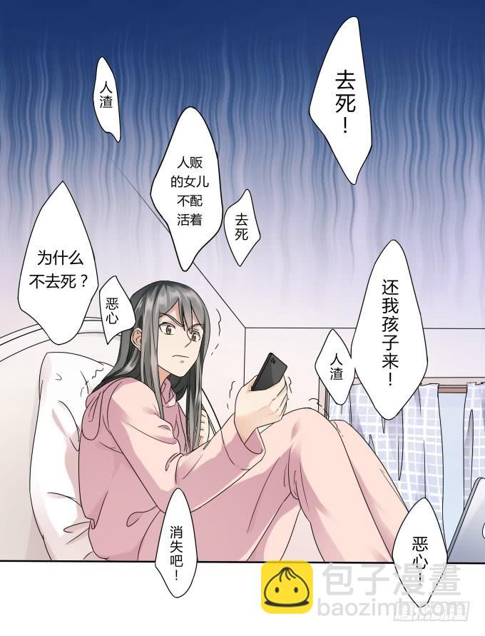 第41话：世上没有后悔药(1/2)-第41话