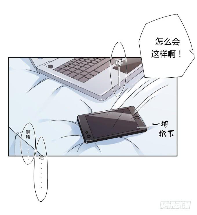 第41话：世上没有后悔药(1/2)-第41话