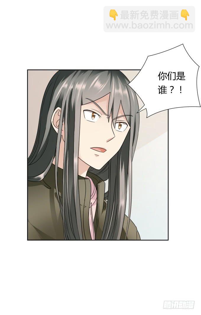 第43话：坏人上门了！(1/2)-第43话