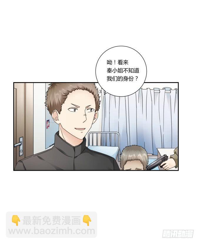 第43话：坏人上门了！(1/2)-第43话