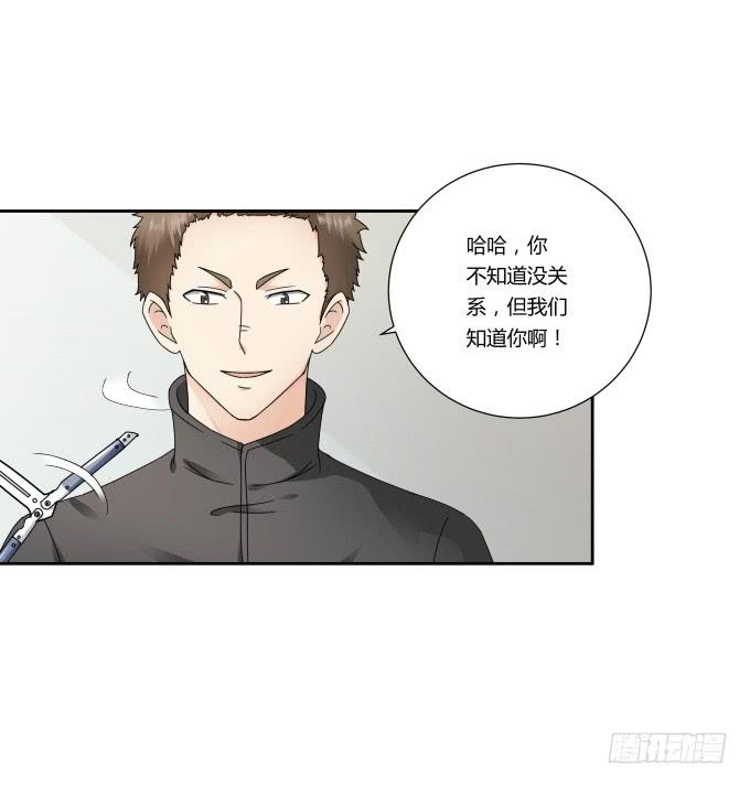 被贩卖的童年 - 第43话：坏人上门了！(1/2) - 4