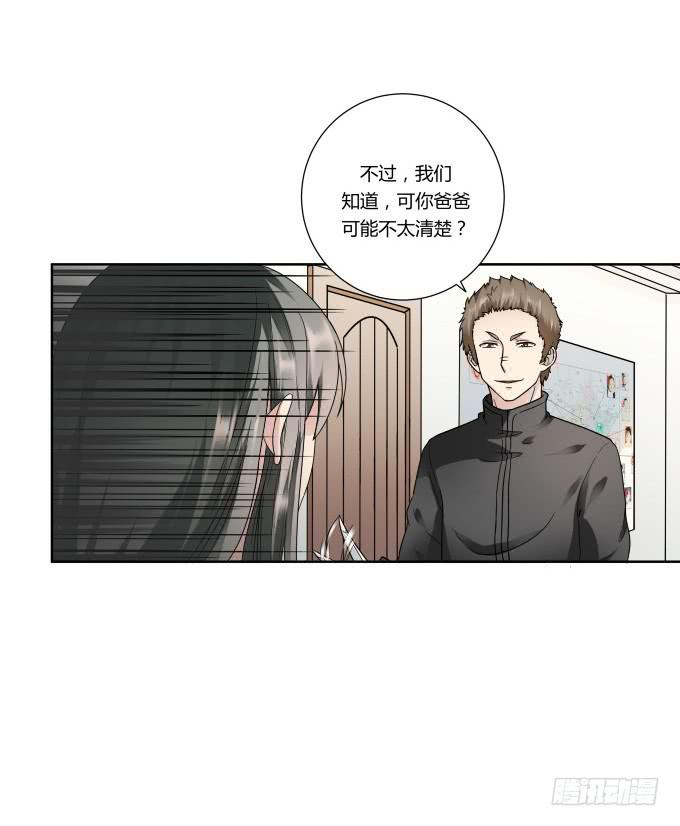 第43话：坏人上门了！(1/2)-第43话