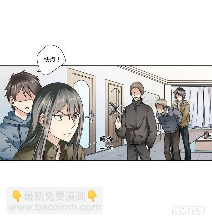 第43话：坏人上门了！(1/2)-第43话