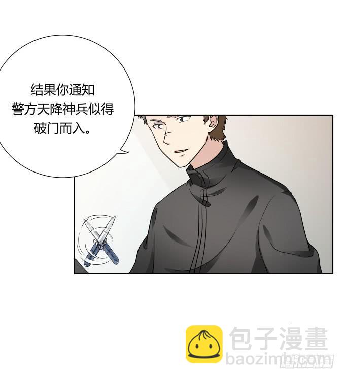 第43话：坏人上门了！(1/2)-第43话