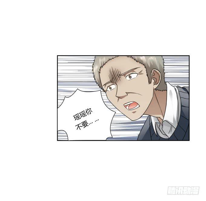 第43话：坏人上门了！(1/2)-第43话