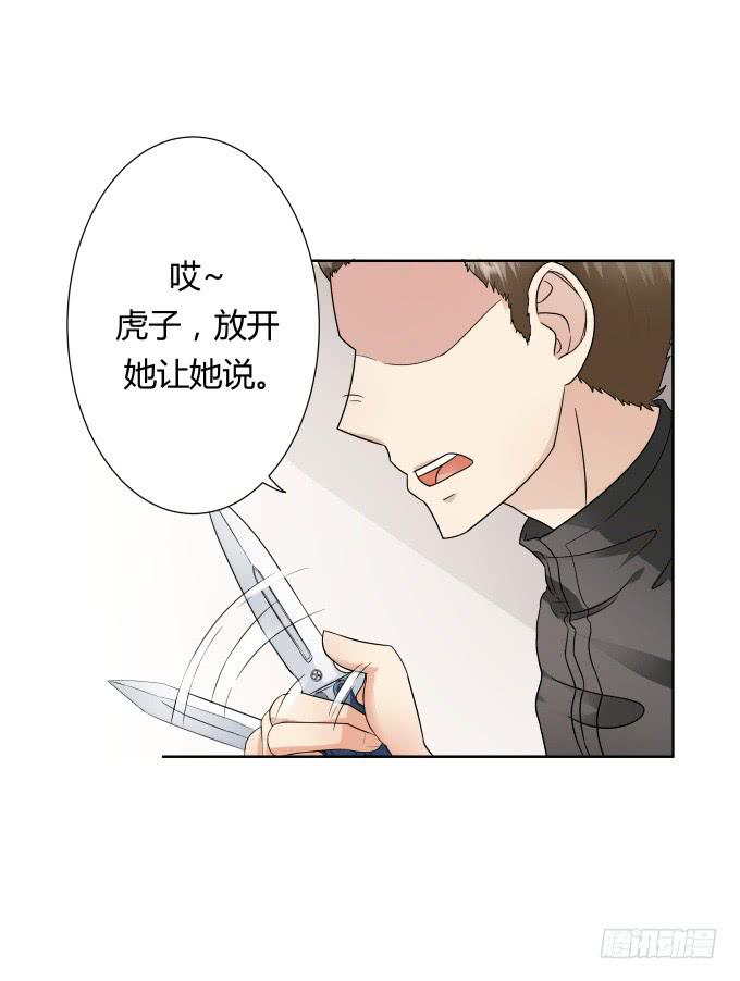 第43话：坏人上门了！(1/2)-第43话