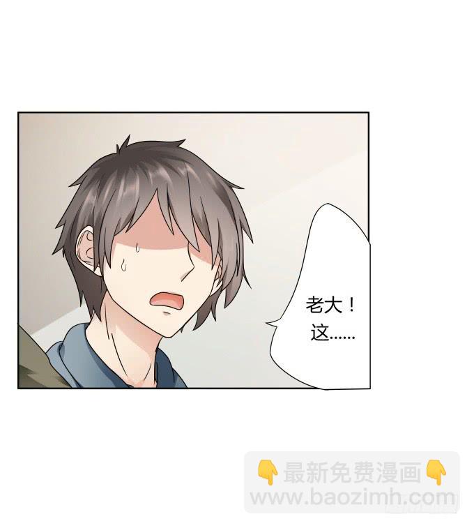 第43话：坏人上门了！(1/2)-第43话