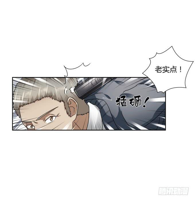 第43话：坏人上门了！(1/2)-第43话