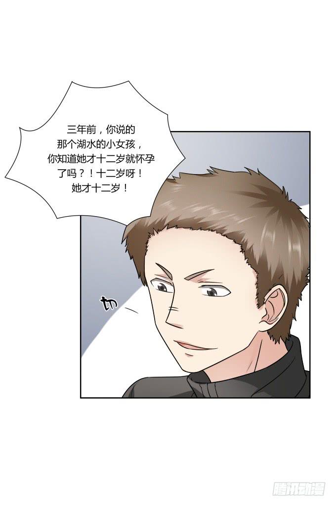 第43话：坏人上门了！(1/2)-第43话