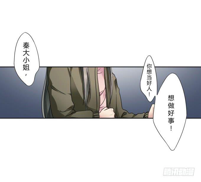 第43话：坏人上门了！(1/2)-第43话