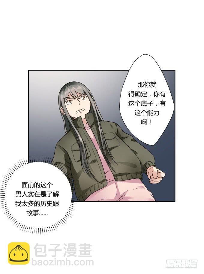 第43话：坏人上门了！(1/2)-第43话