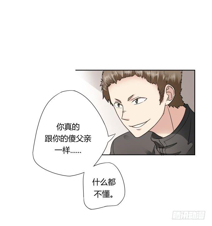 第43话：坏人上门了！(1/2)-第43话