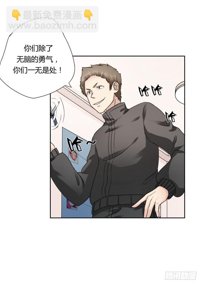 第43话：坏人上门了！(1/2)-第43话