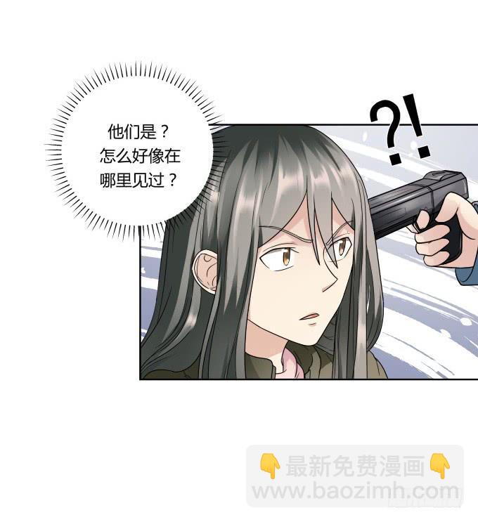 第43话：坏人上门了！(1/2)-第43话