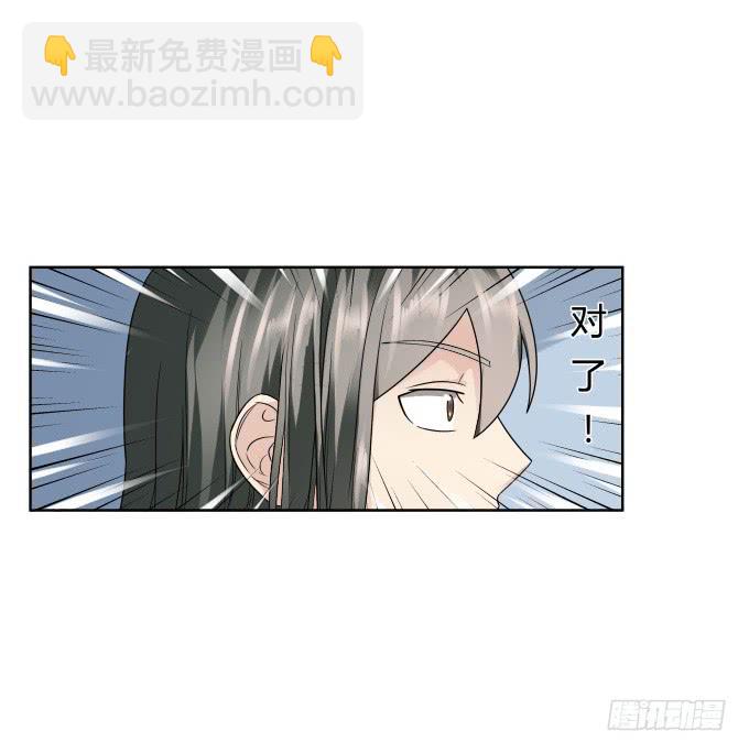 第43话：坏人上门了！(1/2)-第43话