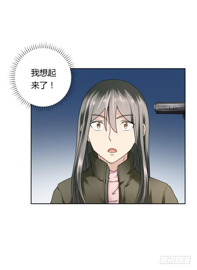 第43话：坏人上门了！(1/2)-第43话