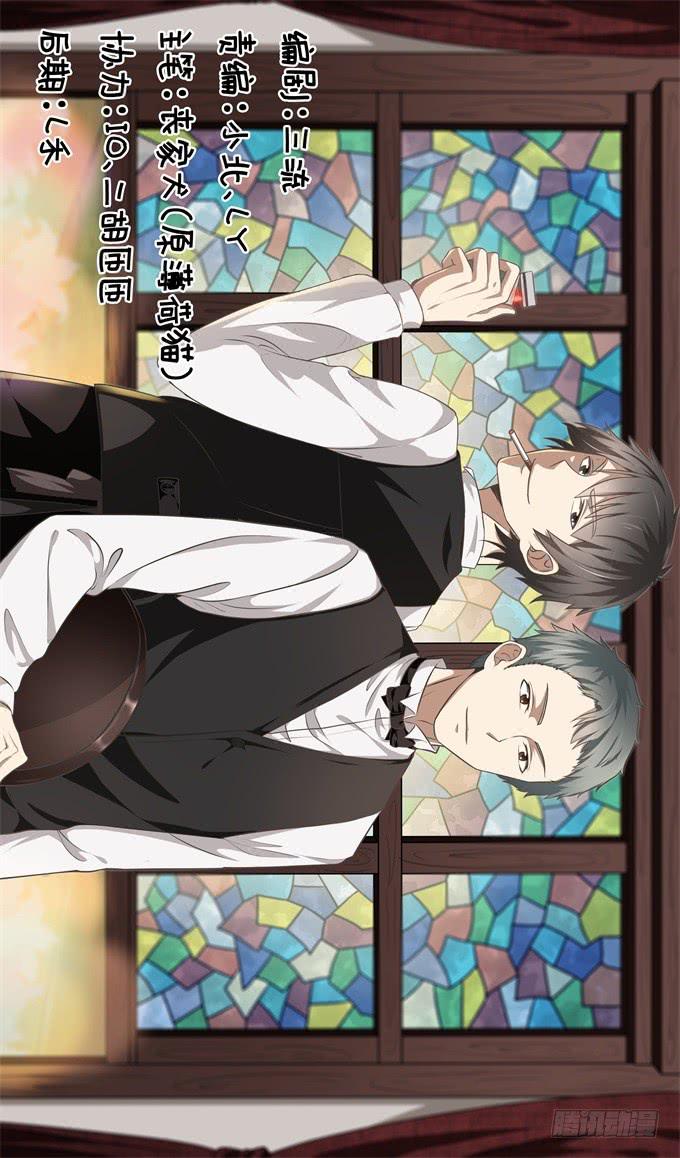 第45话：一个不留(1/2)-第45话