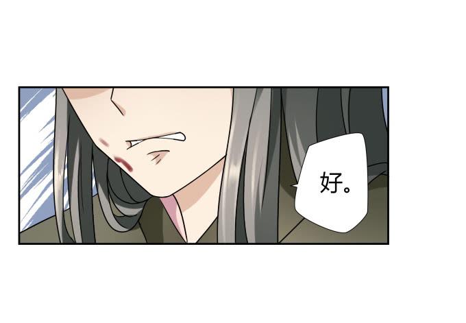 第45话：一个不留(1/2)-第45话