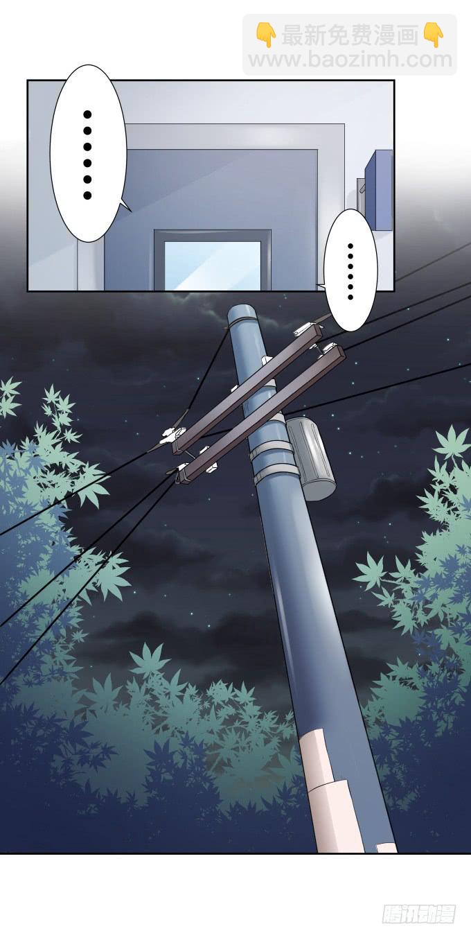 第45话：一个不留(1/2)-第45话