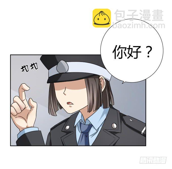 第45话：一个不留(1/2)-第45话