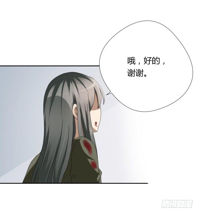 第45话：一个不留(1/2)-第45话