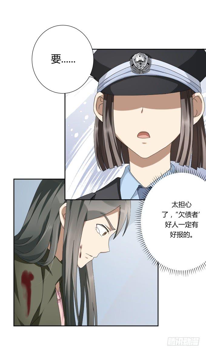 第45话：一个不留(1/2)-第45话